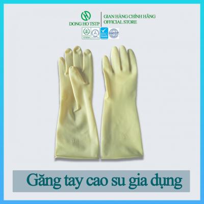 Găng tay cao su đa năng loại se viền - màu kem